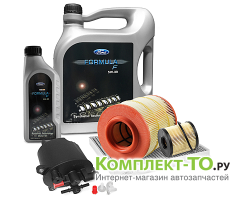 Комплект ТО-9 (135000 км) FORD MONDEO 4 (2007-2013) 2.2 дизель 200л.с. МКПП